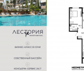 2-комн, 57 кв м, этаж 9/17 улица Искры, 66/10 к2