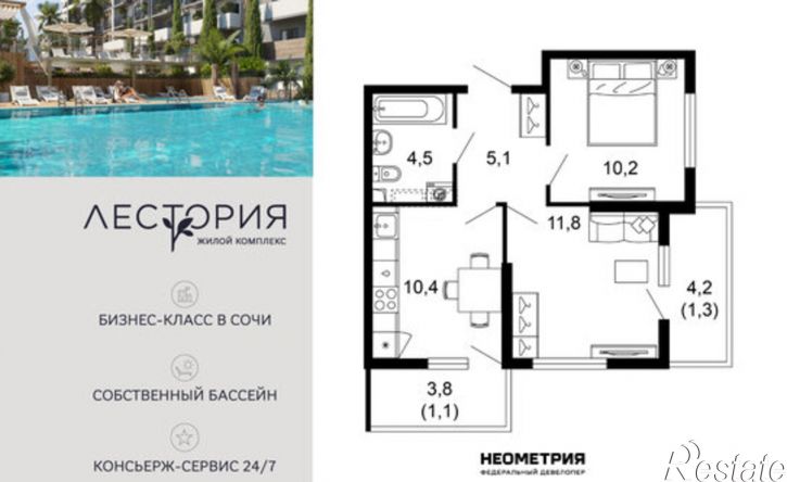 2-комн квартира в новом доме микрорайон Кудепста