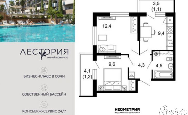 2-комн квартира в новом доме микрорайон Кудепста
