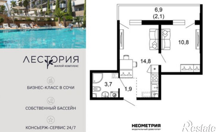 1-комн квартира в новом доме микрорайон Кудепста