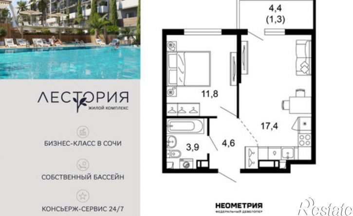 1-комн квартира в новом доме ул Искры, 66/9 1,  д. 66/9 1,  к. 1
