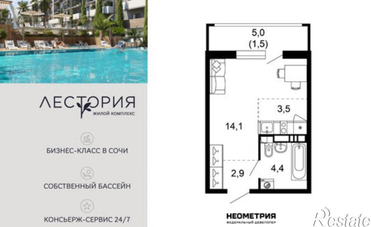 1-комн квартира в новом доме микрорайон Кудепста