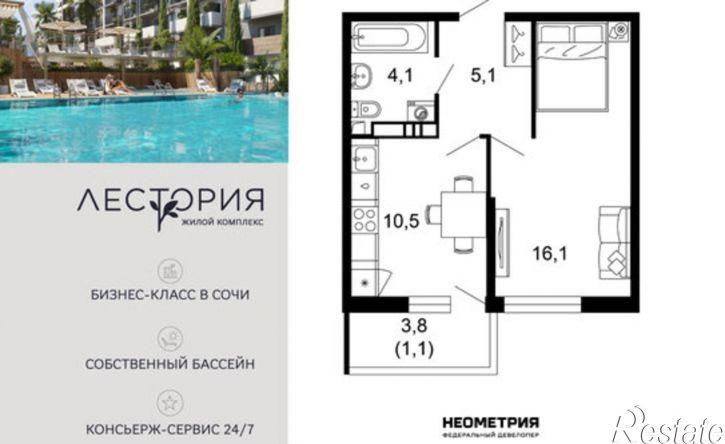 1-комн квартира в новом доме ул Искры, 66/10,  д. 66/10