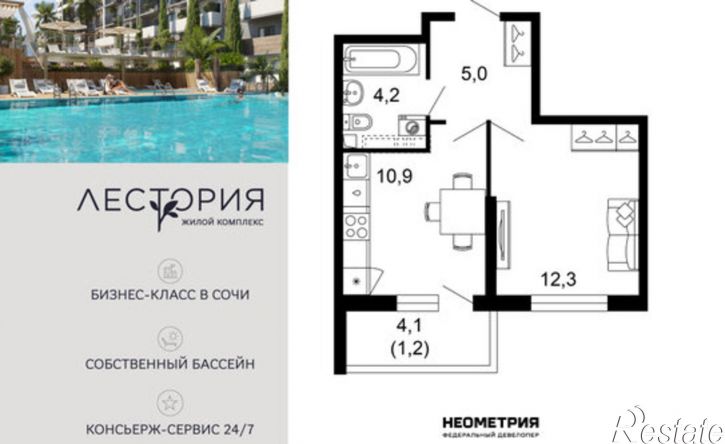 1-комн квартира в новом доме ул Искры, 66/10,  д. 66/10