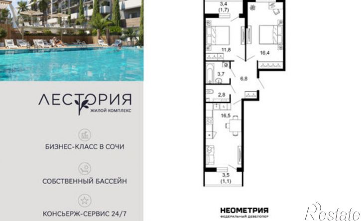 2-комн квартира в новом доме ул Искры, 66/9 1,  д. 66/9 1,  к. 1