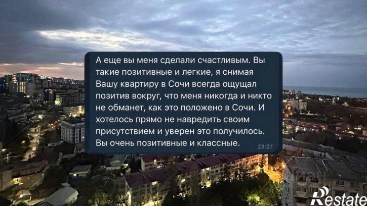 2-комн квартира Гранатная улица, 7А к1,  д. 7А к1