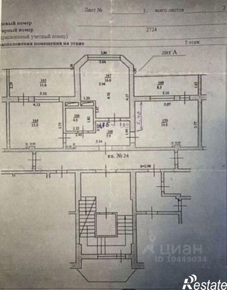 2-комн квартира Севастопольский пер, 3/1,  д. 3/1