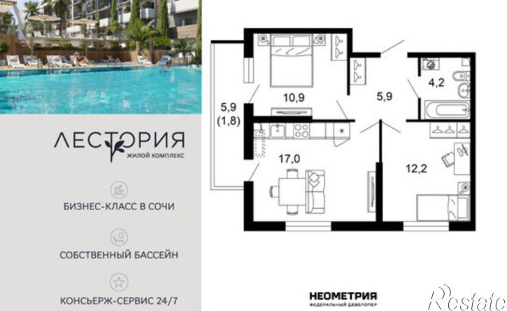 2-комн квартира в новом доме улица Искры, 66/10 к3,  д. 66/10 к3
