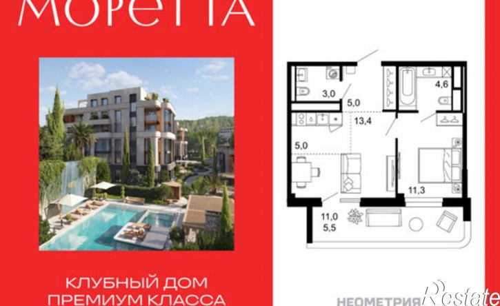 1-комн квартира в новом доме ул Виноградная, 195/6А,  д. 195/6А