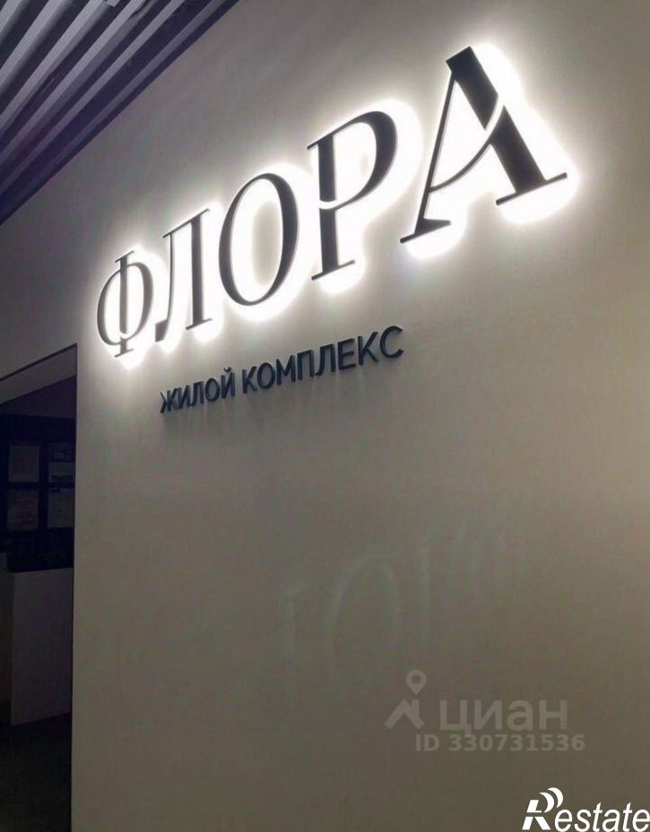 1-комн квартира улица Искры, 66/9 к6,  д. 66/9 к6