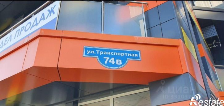 1-комн квартира ул Транспортная, 74В,  д. 74В