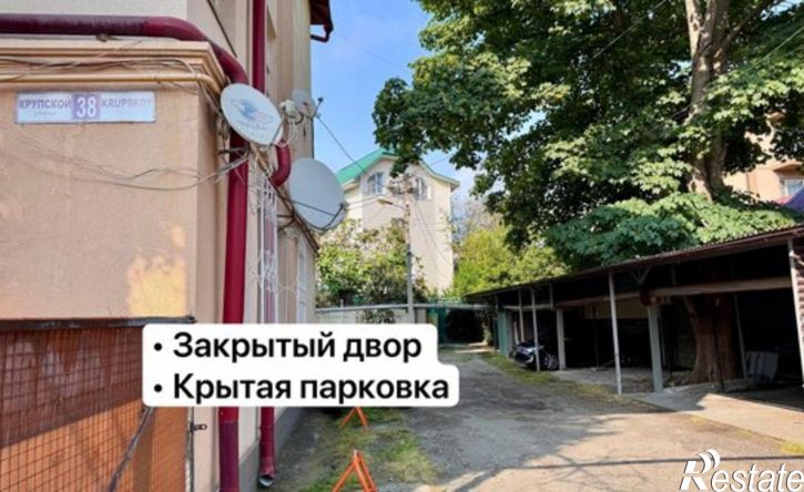 3-комн квартира ул Крупской, 38,  д. 38