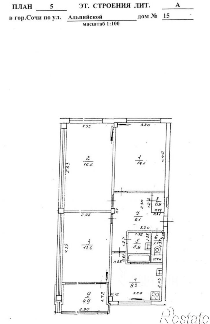 3-комн квартира ул Альпийская, 15,  д. 15