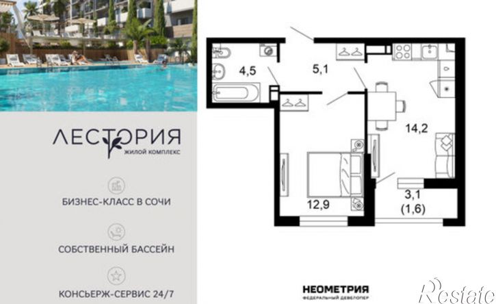 1-комн квартира в новом доме ул Искры, 66/10,  д. 66/10