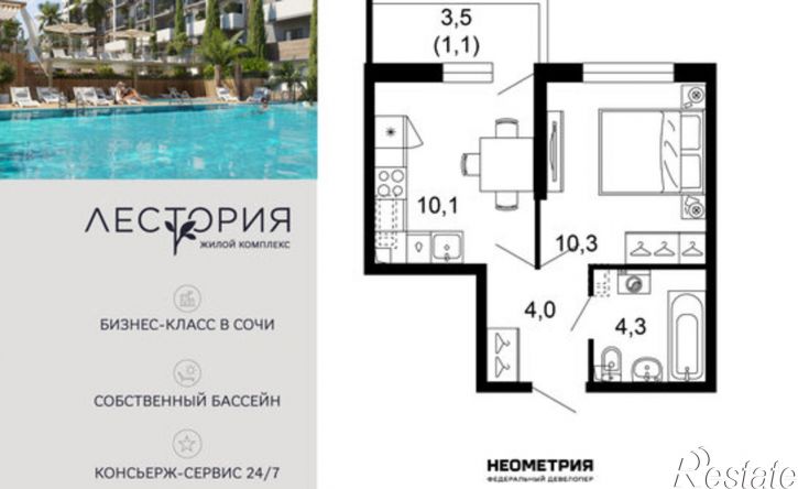 1-комн квартира в новом доме ул Искры, 63,  д. 63