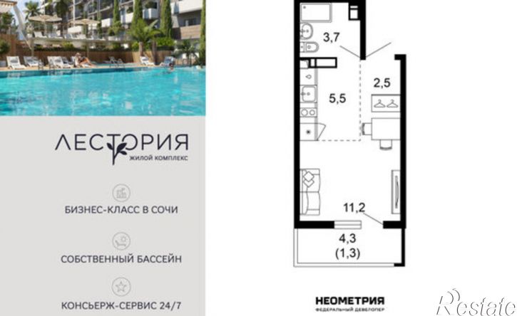 1-комн квартира в новом доме улица Искры, 66/10 к1,  д. 66/10 к1
