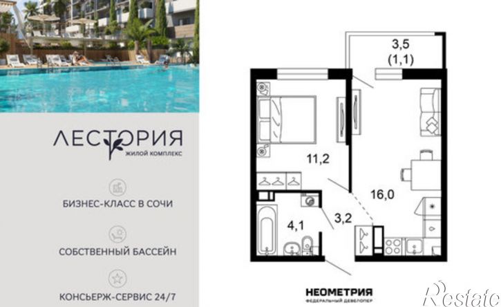 1-комн квартира в новом доме улица Искры, 66/10к2