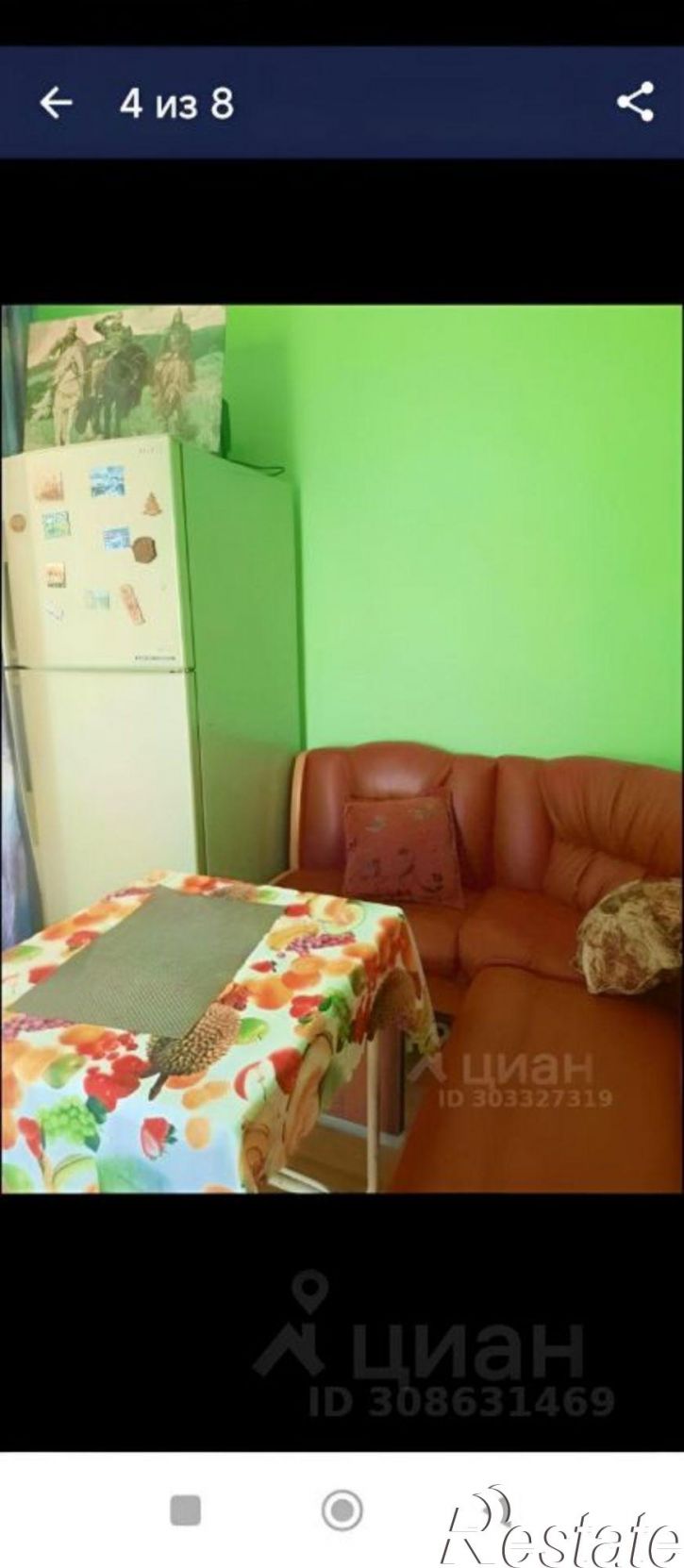 1-комн квартира ул Пионерская, 55/2,  д. 55/2