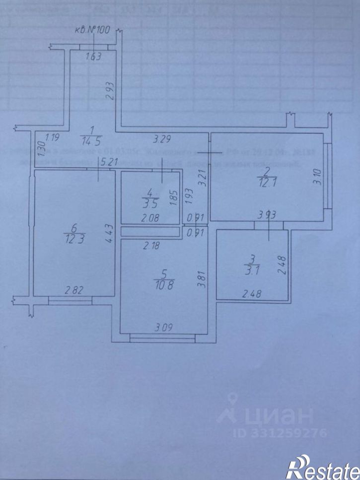 2-комн квартира ул Гранатная, 7А 2,  д. 7А 2,  к. 2
