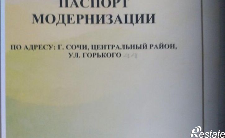 1-комн квартира ул Горького, 44,  д. 44
