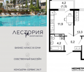 2-комн, 48 кв м, этаж 12/17 улица Искры, 66/10 к2