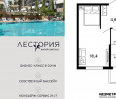 1-комн, 37 кв м, этаж 12/17 улица Искры, 66/10 к3