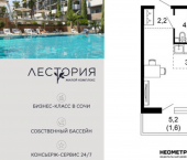 1-комн, 26 кв м, этаж 1/17 улица Искры, 66/10 к3