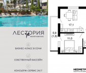 2-комн, 52 кв м, этаж 2/17 улица Искры, 66/10 к1