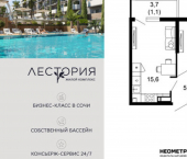 1-комн, 38 кв м, этаж 11/17 улица Искры, 66/10к3