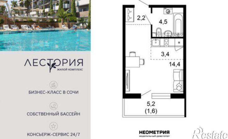 1-комн квартира в новом доме улица Искры, 66/10 к3,  д. 66/10 к3