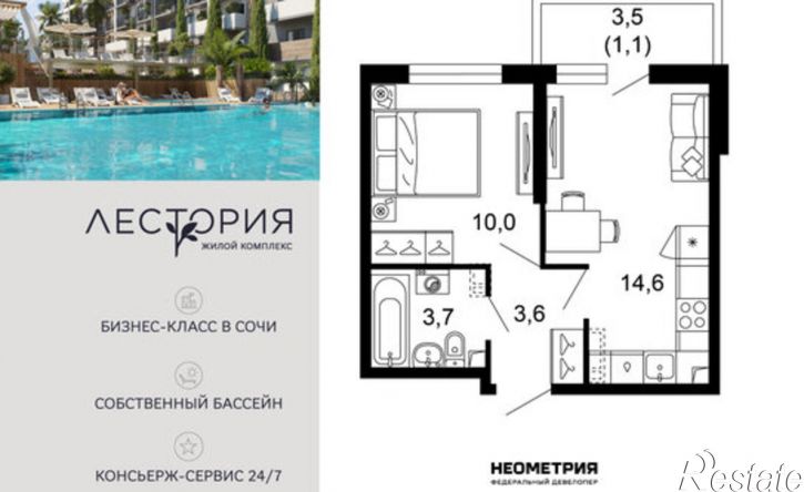 1-комн квартира в новом доме ул Искры, 63,  д. 63