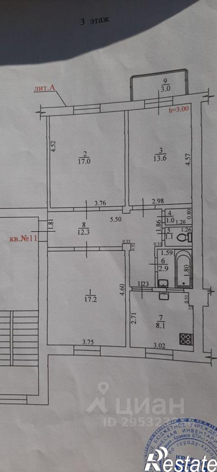 Комната ул Дивноморская, 11,  д. 11