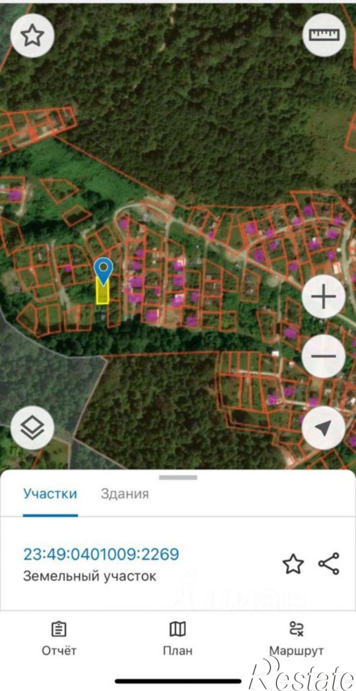 Земельный участок городской округ Сочи