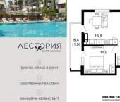 2-комн, 52 кв м, этаж 5/17 улица Искры, 66/10 к1
