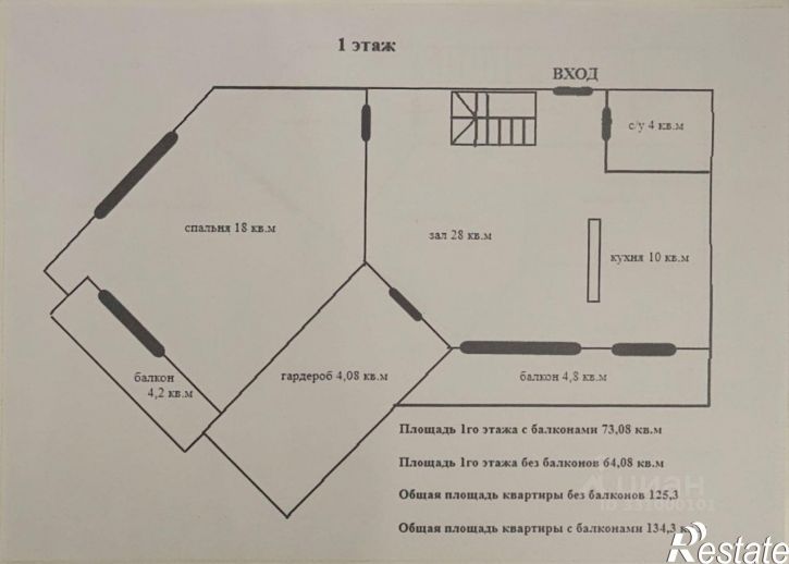 4-комн квартира Городской переулок, 4А,  д. 4А