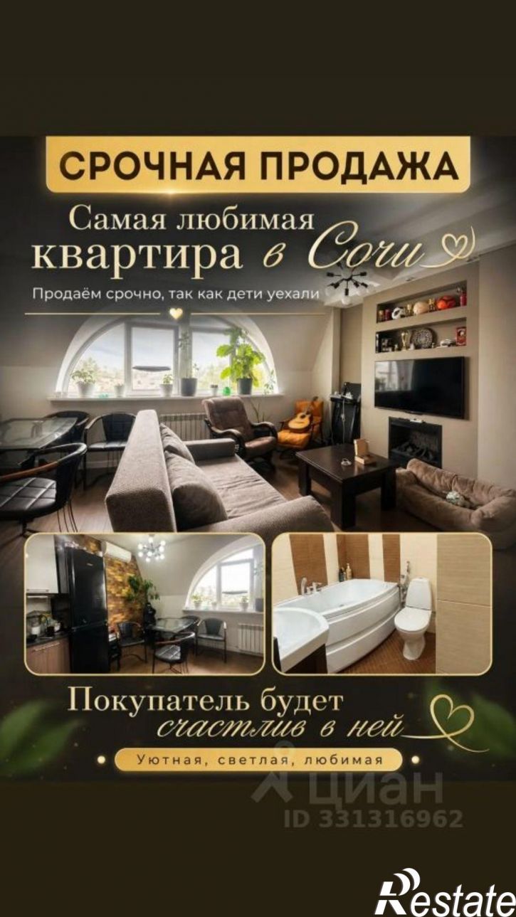 3-комн квартира Клубничная улица, 64,  д. 64