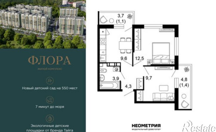 2-комн квартира улица Искры, 66/9 к8,  д. 66/9 к8