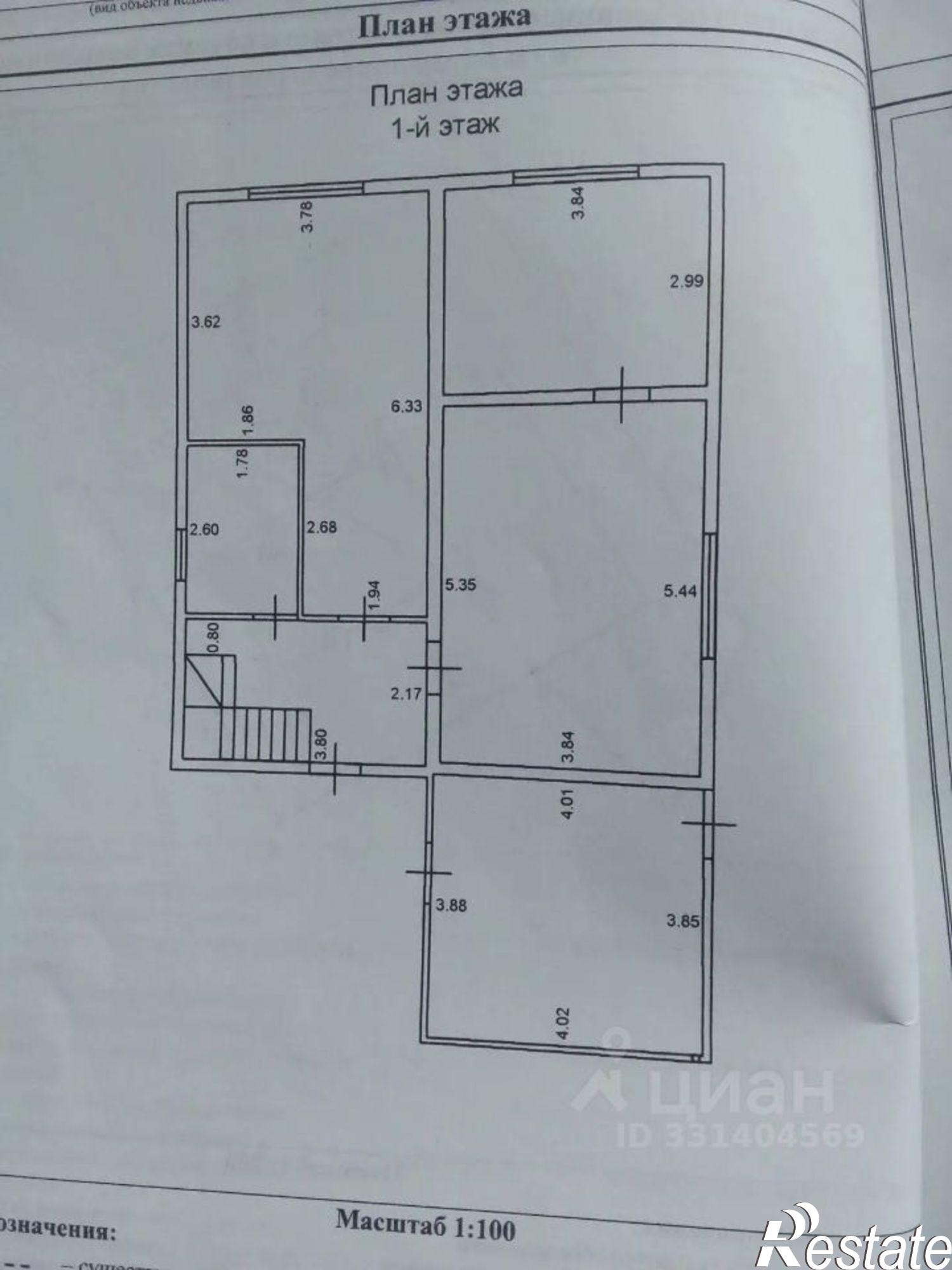 Купить дачу, дом, коттедж за 14 000 000 рублей на Парковая улица