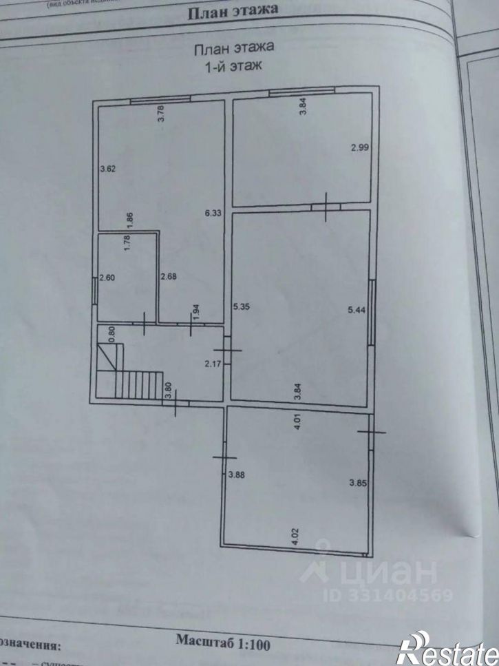 Коттедж/дом Парковая улица