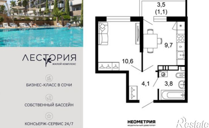 1-комн квартира в новом доме ул Искры, 66/10,  д. 66/10