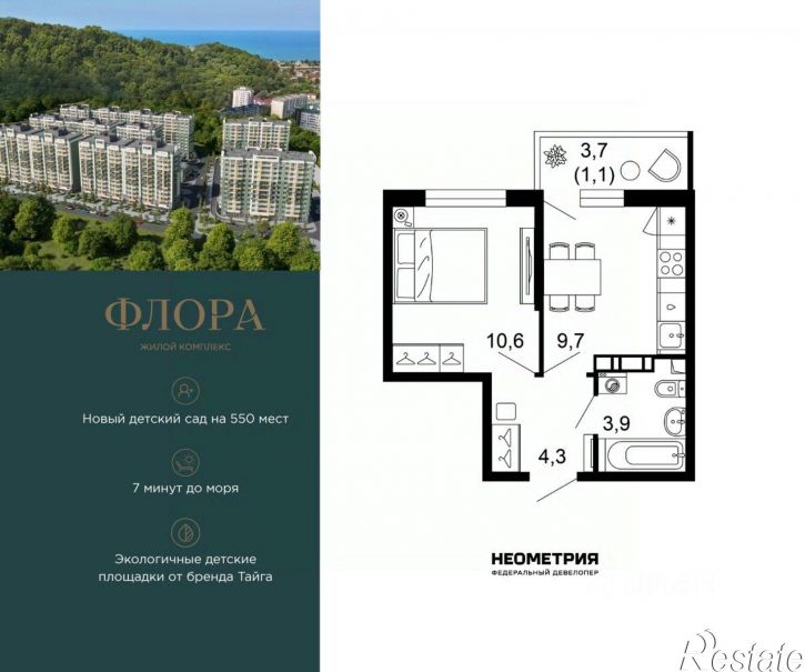 1-комн квартира в новом доме ул Искры, 66/9 3,  д. 66/9 3,  к. 3
