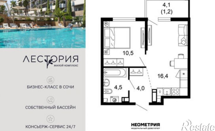 1-комн квартира в новом доме ул Искры, 66/9 1,  д. 66/9 1,  к. 1