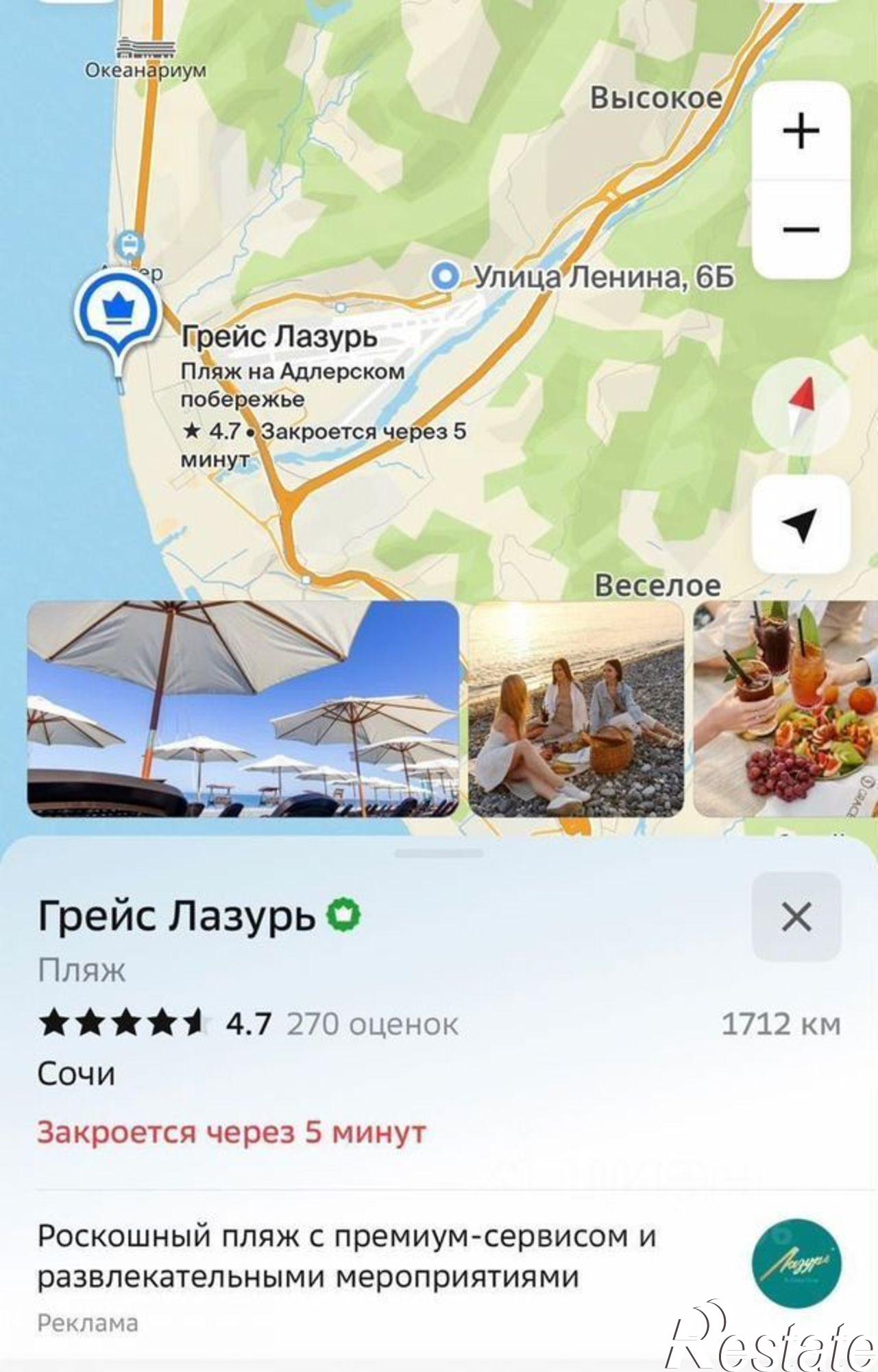 Купить дачу, дом, коттедж за 3 200 000 рублей на улица Ленина, 17
