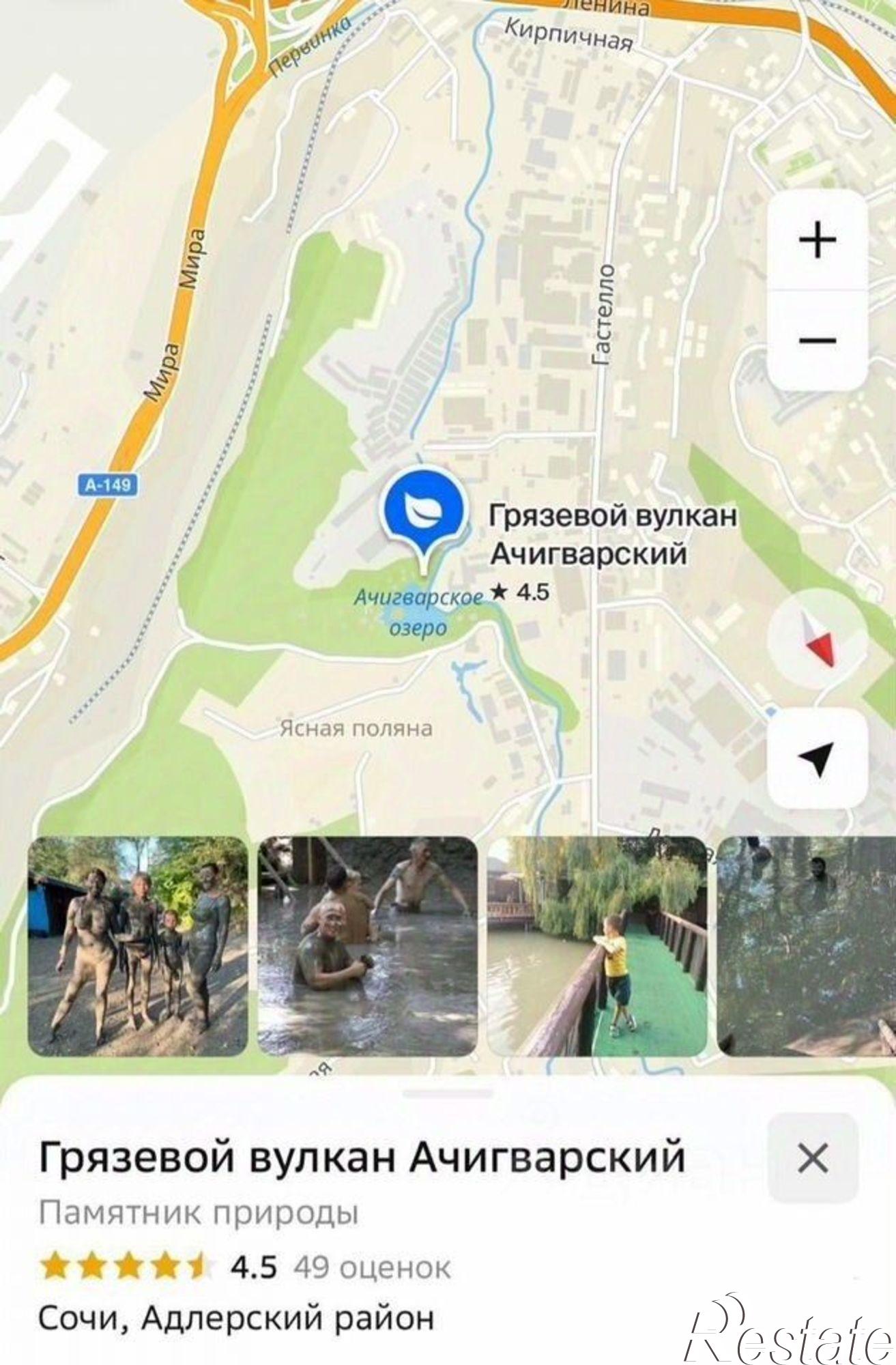 Купить дачу, дом, коттедж за 3 200 000 рублей на улица Ленина, 17