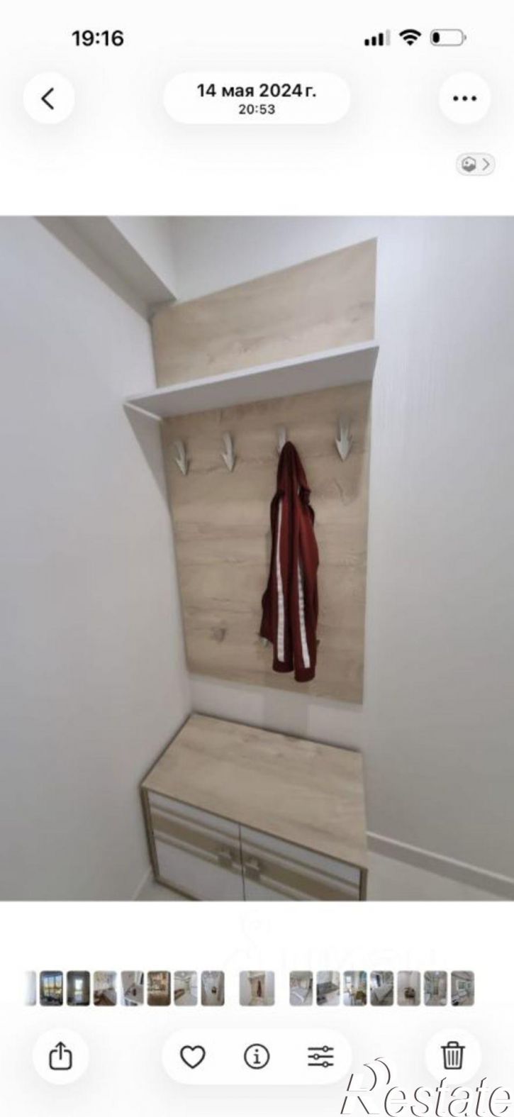 1-комн квартира улица Искры, 62,  д. 62