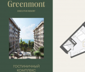 1-комн, 34кв м, этаж 10/10 улица Ленина, 280А