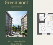 2-комн, 50кв м, этаж 5/10 улица Ленина, 280А
