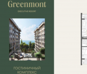 2-комн, 44кв м, этаж 7/10 ул Ленина, 282/16Г