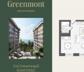 2-комн, 50кв м, этаж 2/10 улица Ленина, 280А