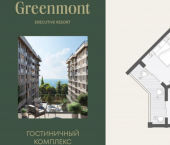 2-комн, 48кв м, этаж 5/10 ул Ленина, 282/16Г